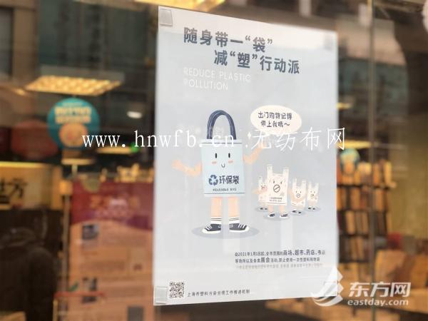 一次性塑料袋不能用 上海实体书店巧花心思定制纸袋帆布袋